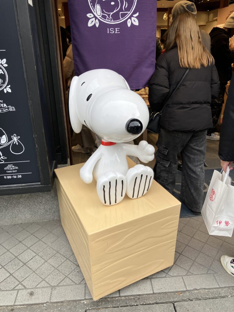 Okage Yokocho SNOOPY Village