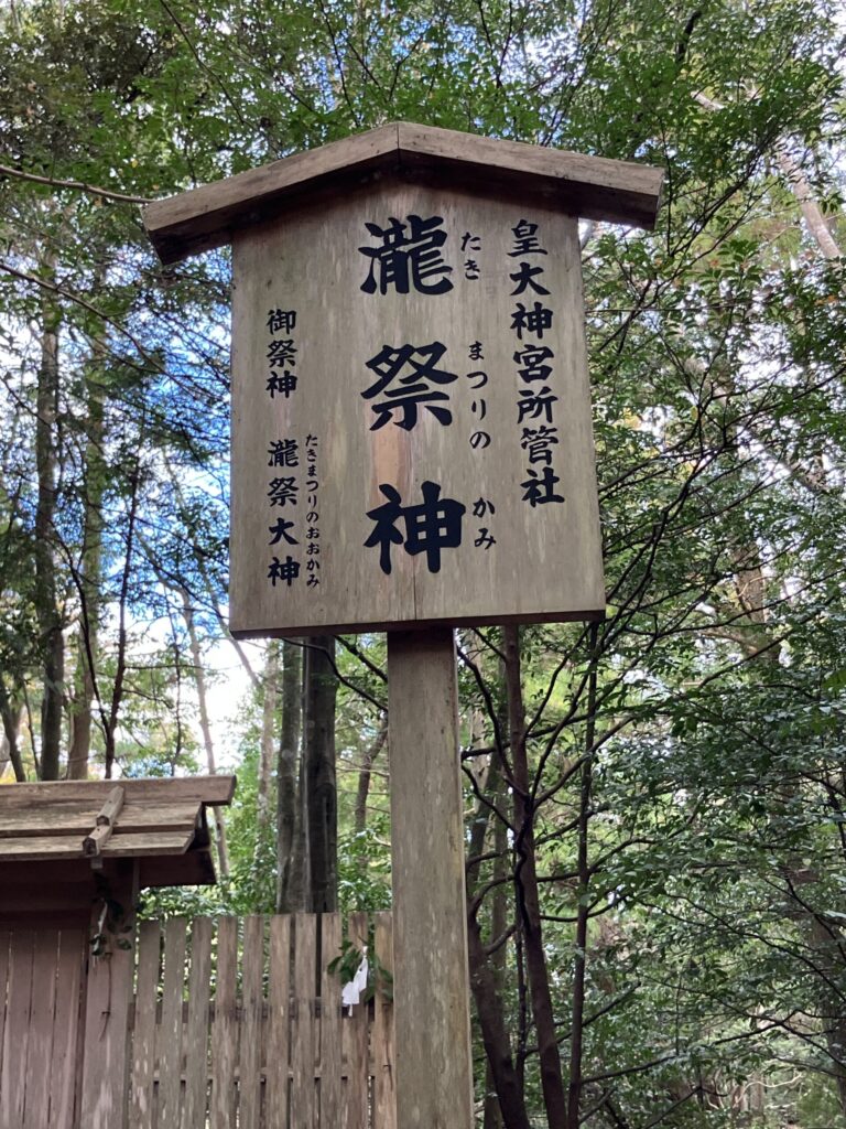 Mitarashiba