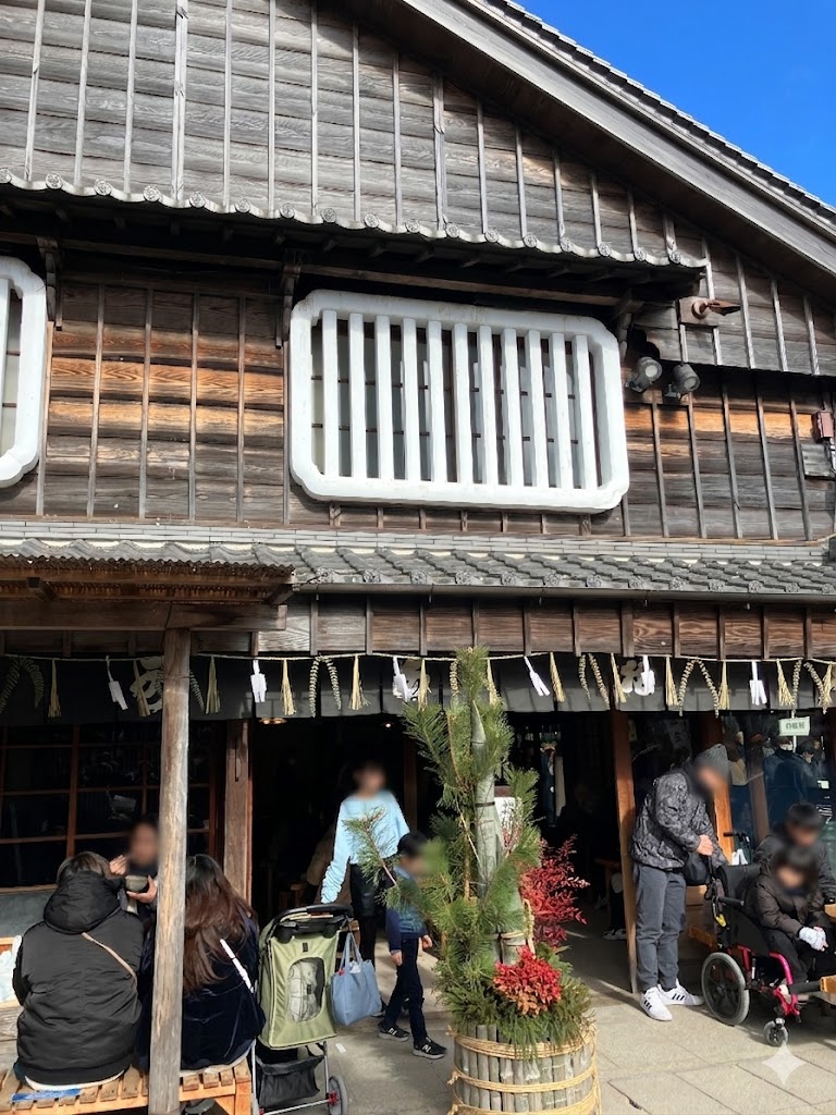 Ise Udon at Fukusuke in Okage Yokocho
