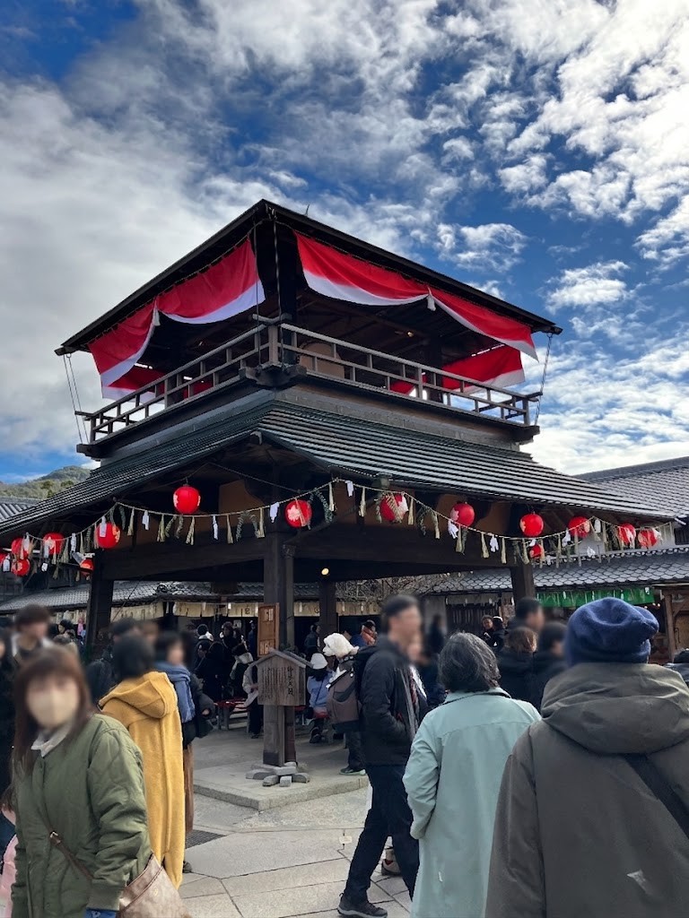 Okage Yokocho Taiko Yagura (Drum Tower)
