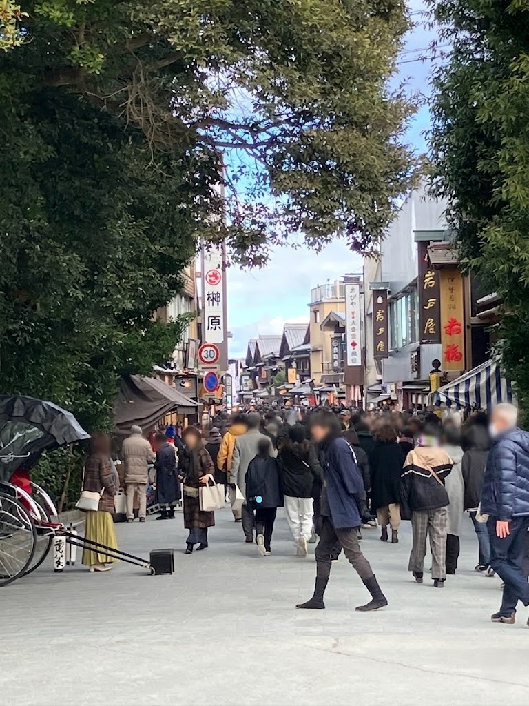 Okage Yokocho